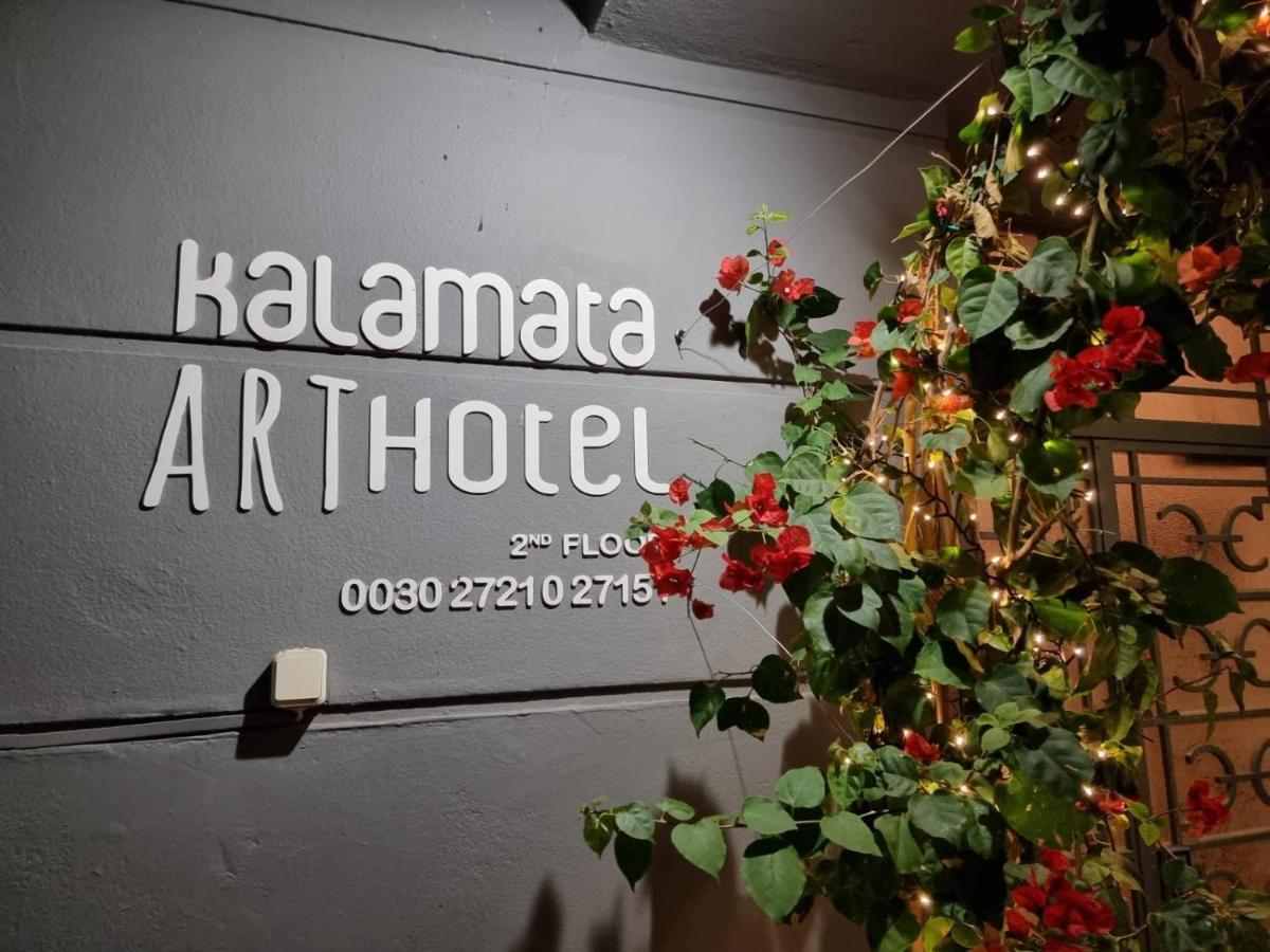 Kalamata Art Rooms Kültér fotó